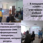 VI краевая Молодежная Ассамблея 30.09.2014