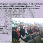 VI краевая Молодежная Ассамблея 30.09.2014