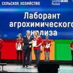 V Открытый Региональный чемпионат «Молодые профессионалы» (WorldSkills Russia)