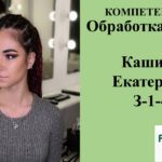 Победители и участники II Чемпионата AGROSkills 7-8 ноября