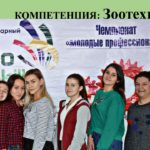 Победители и участники II Чемпионата AGROSkills 7-8 ноября