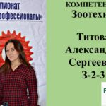 Победители и участники II Чемпионата AGROSkills 7-8 ноября