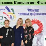 Победители и участники II Чемпионата AGROSkills 7-8 ноября