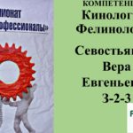 Победители и участники II Чемпионата AGROSkills 7-8 ноября