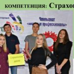 Победители и участники II Чемпионата AGROSkills 7-8 ноября