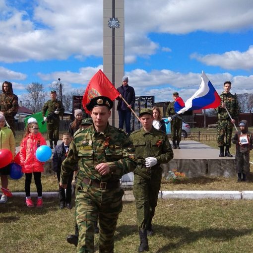 День Победы